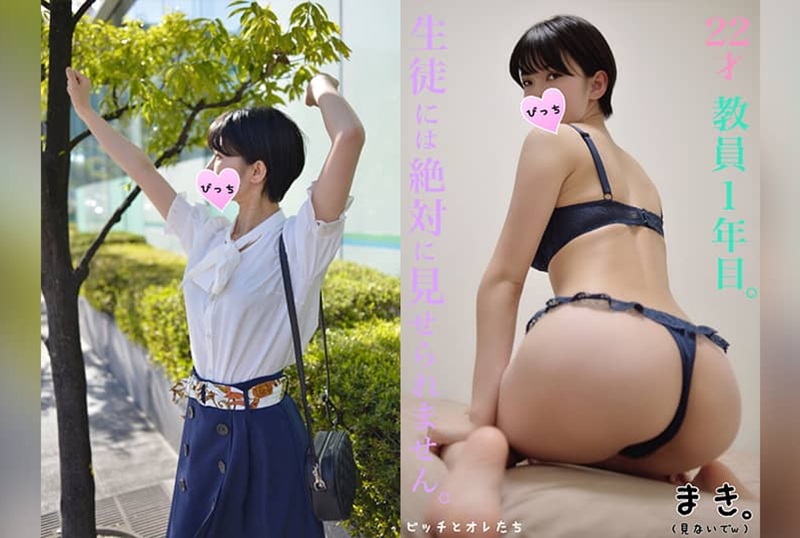 FC2-1110472 【献给学生】22岁美女老师，展现的迷人脸蛋！！ 素人